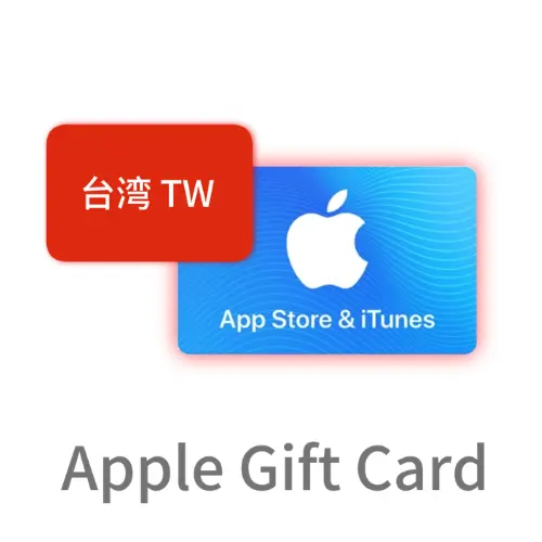 iTunes 台湾苹果礼品卡 兑换码