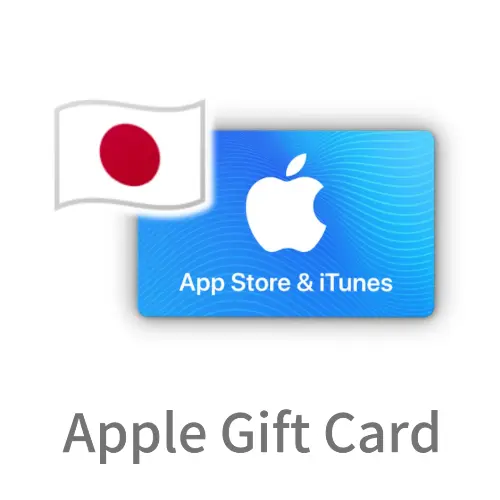 iTunes 日本苹果礼品卡 兑换码