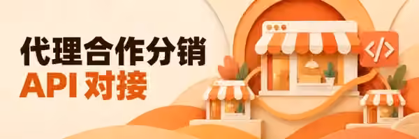 广告